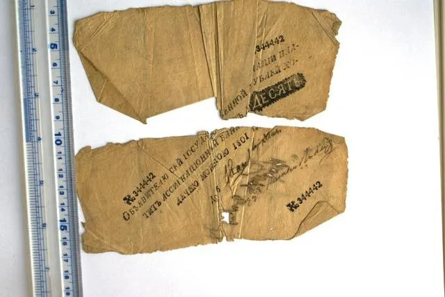 Российская империя. Государственная ассигнация. 10 рублей. 1801 г.