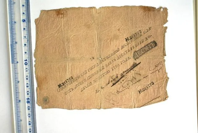 Российская империя. Государственная ассигнация. 10 рублей. 1790 г.