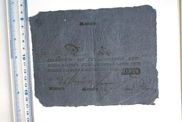 Российская империя. Государственная ассигнация. 5 рублей. 1817 г.
