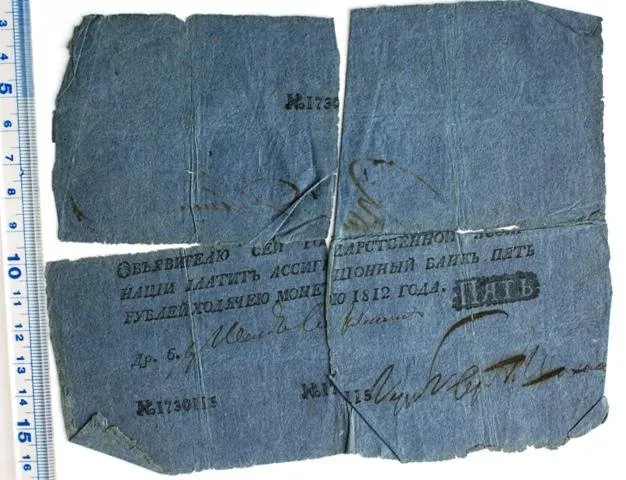 Российская империя. Государственная ассигнация. 5 рублей. 1812 г.