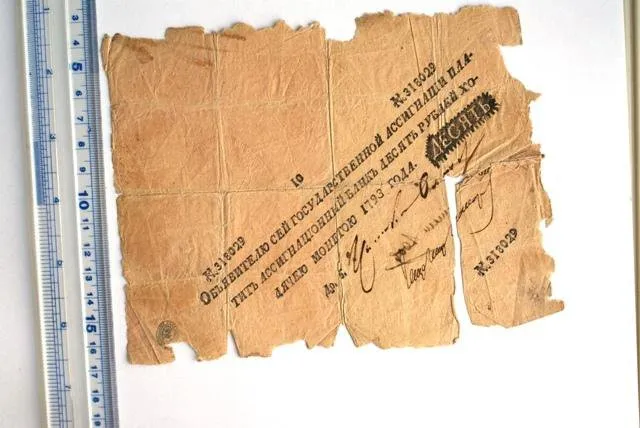 Российская империя. Государственная ассигнация. 10 рублей. 1793 г.