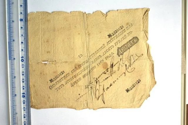 Российская империя. Государственная ассигнация. 10 рублей. 1809 г.