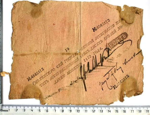 Российская империя. Государственная ассигнация. 10 рублей. 1812 г.