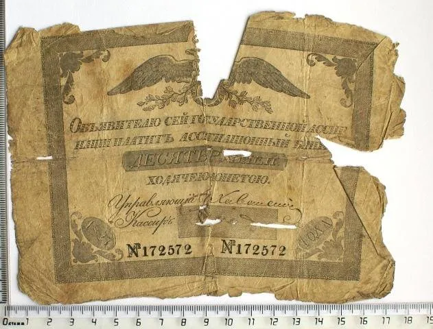 Российская империя. Государственная ассигнация. 10 рублей. 1827 г.