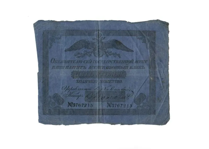 Государственная ассигнация ассигнационного банка пять рублей ходячею монетою 1819 г.