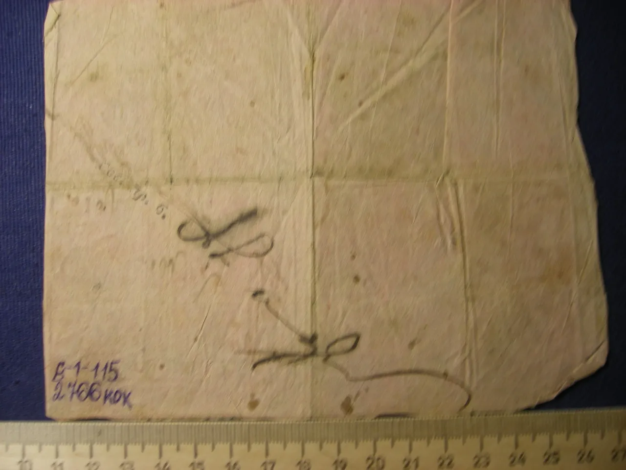 Государственная ассигнация "10 рублей "