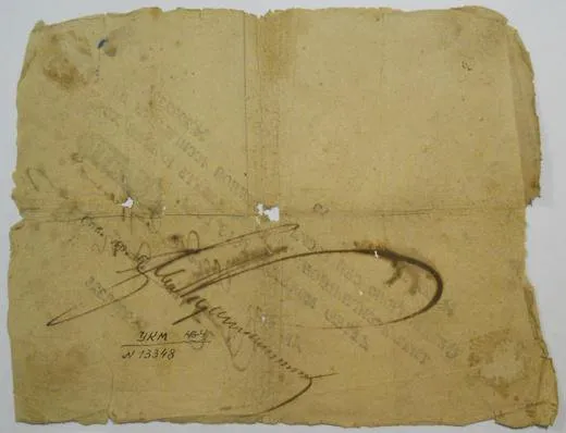 Государственная ассигнация номиналом десять рублей. Бумажный денежный знак Российской империи.