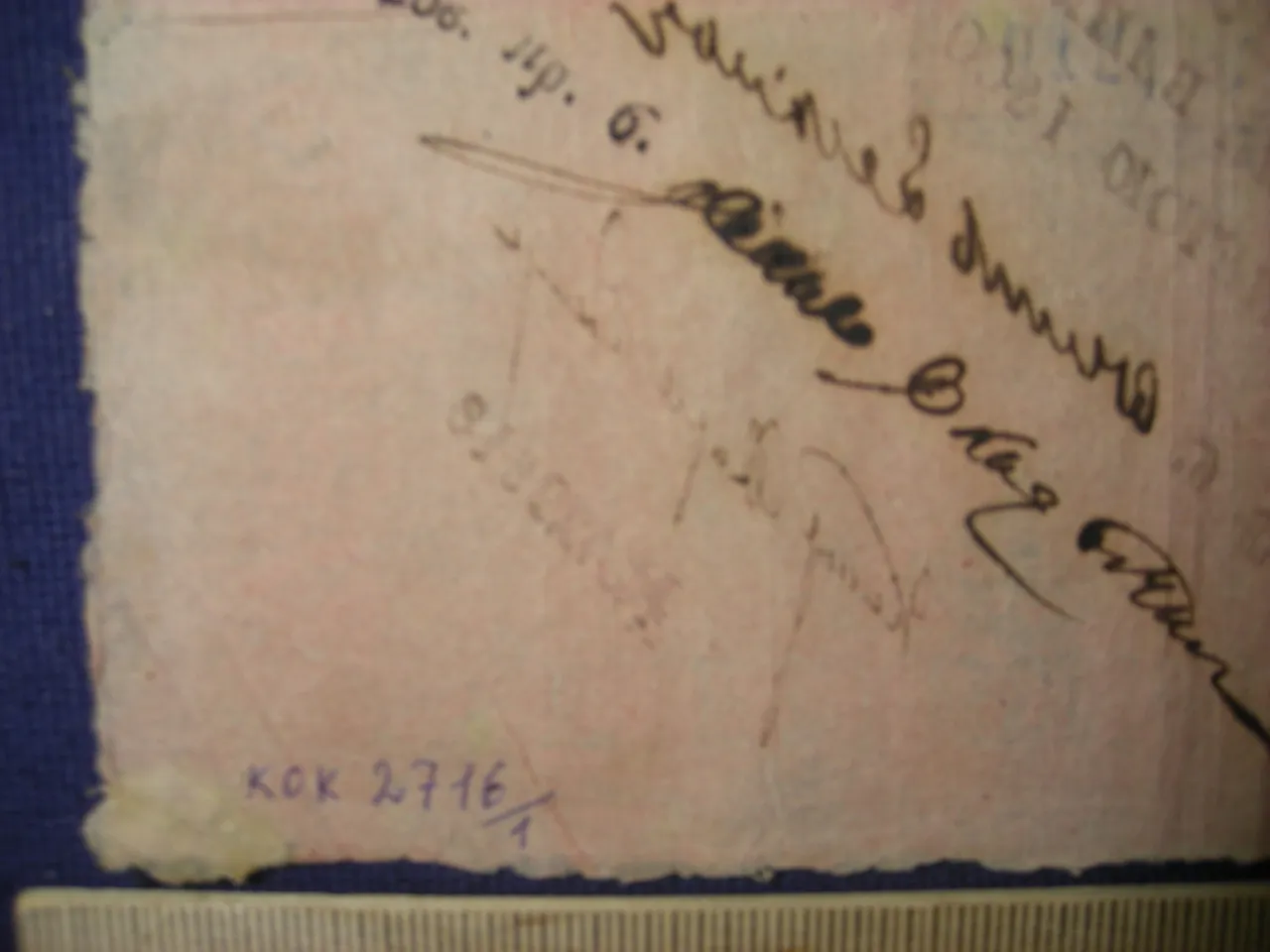 Государственная ассигнация  "10 рублей"