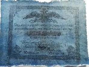 Ассигнация в 5 руб 1819 г. № 5256659