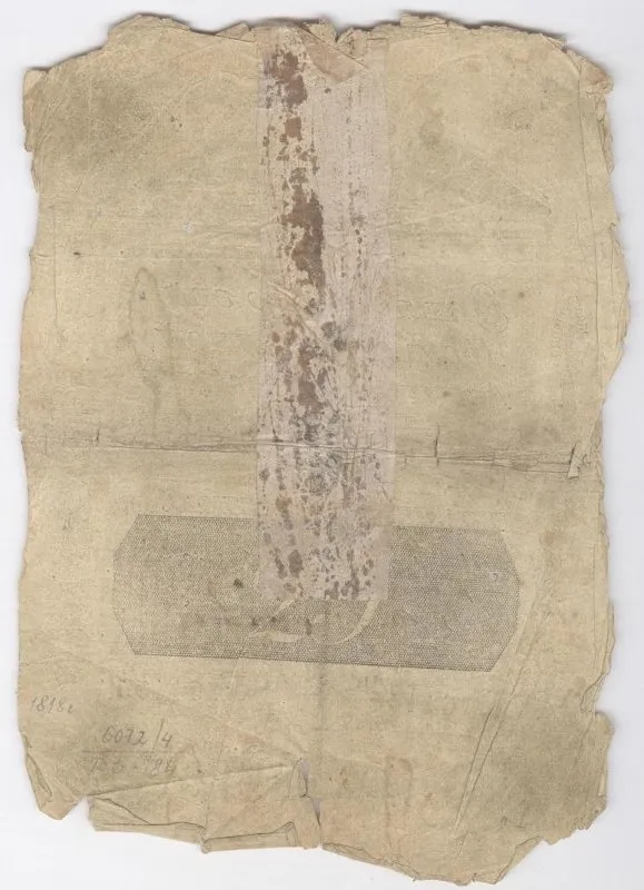 Государственная ассигнация 25 рублей. Из коллекции денежных знаков Задонского А.И. (конец XVIII - начало ХХ в.в.). Российская империя