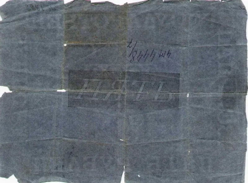 Бумажный денежный знак. Государственная ассигнация Российской империи. Российская империя