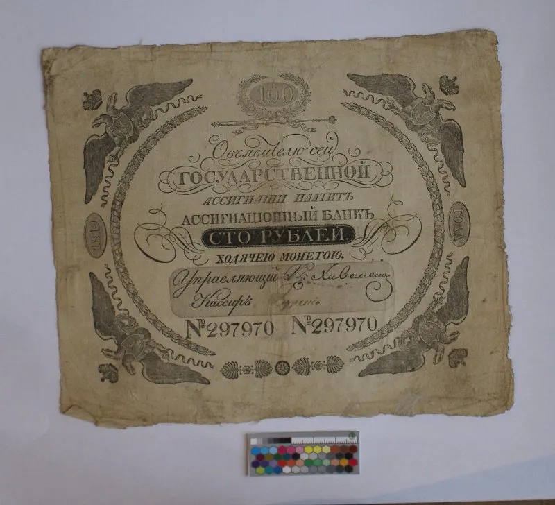 Российская империя. Ассигнационный банк. Государственная ассигнация. 100 рублей. 1819 г.