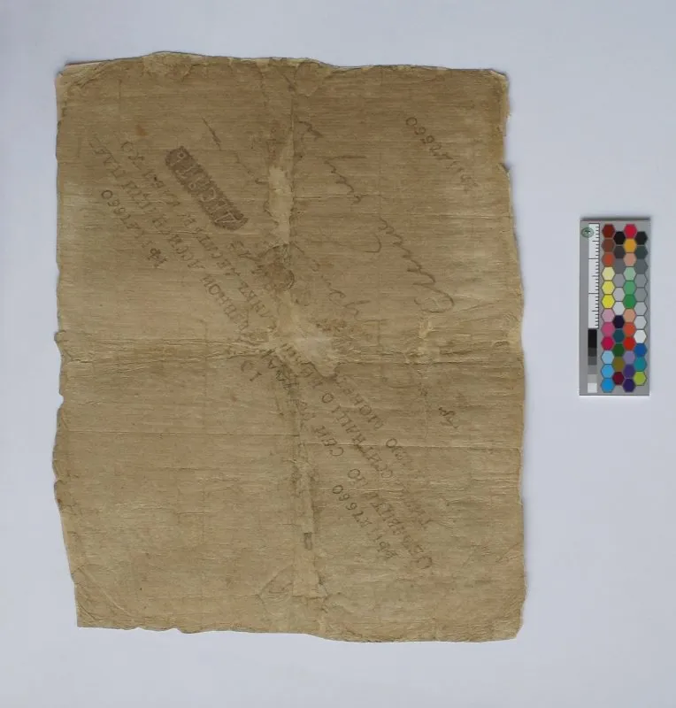 Российская империя. Государственная ассигнация. 10 рублей. Утрачен год. (выпуск 1785-1817 гг.). Фальшивая