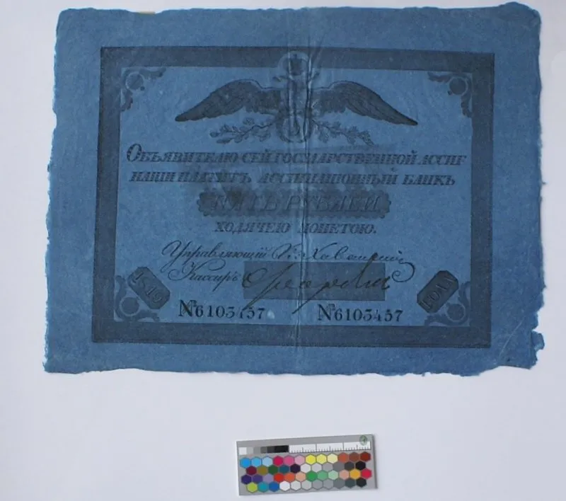 Российская империя. Ассигнационный банк. Государственная ассигнация. 5 рублей. 1819 г.