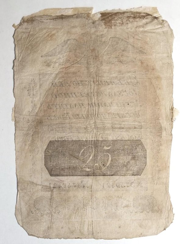 Государственная ассигнация образца 1818 года достоинством «25 рублей».