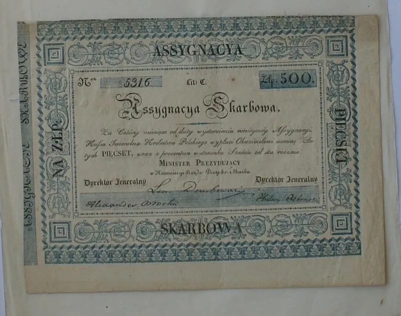 Польша. Восстание 1830-1831 гг.  Казначейская ассигнация. 500 злотых. Без года