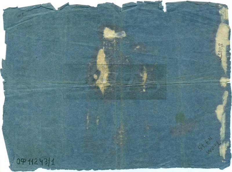 Государственная ассигнация 5 рублей. Россия