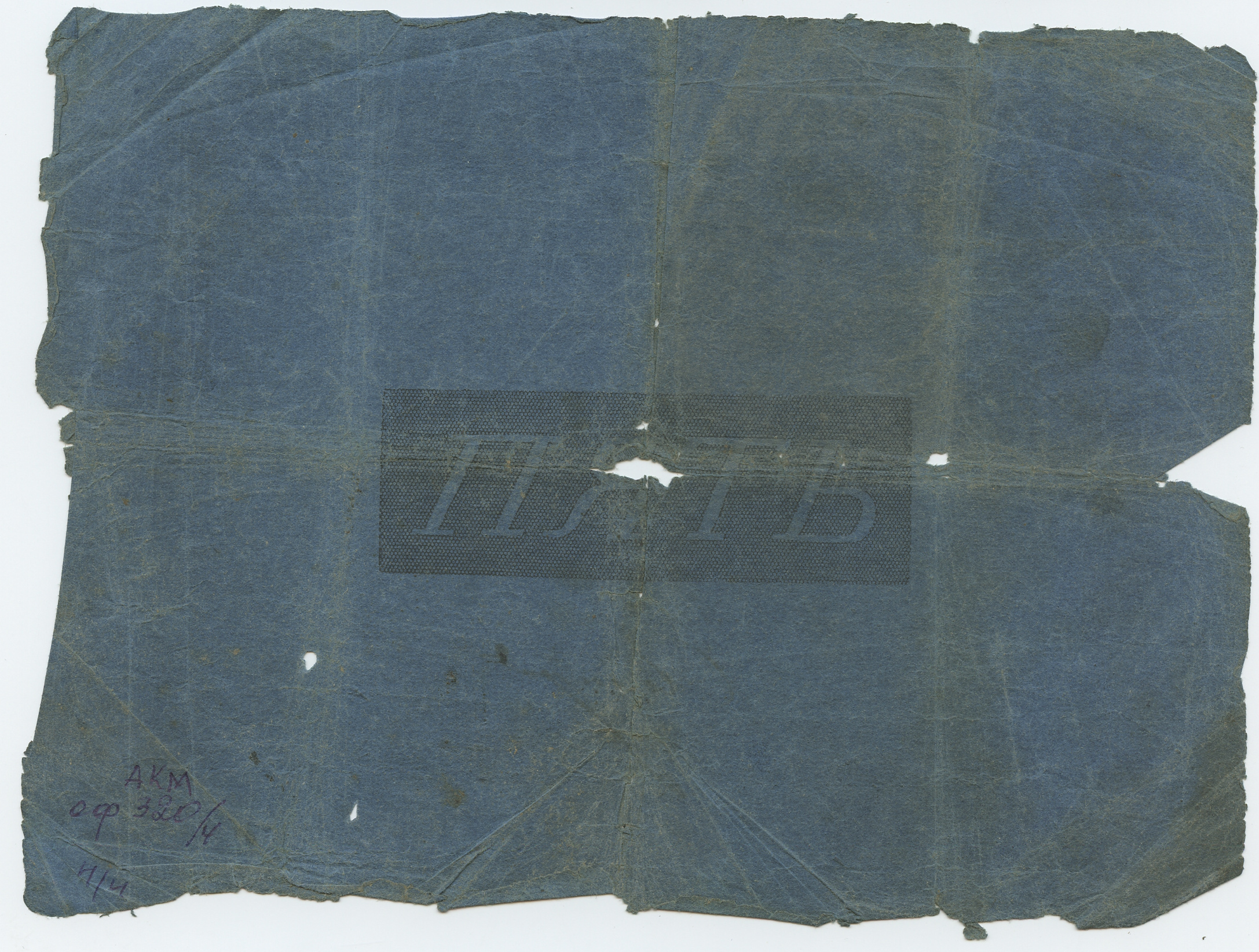 Государственная ассигнация достоинством 5 рублей 1835 года