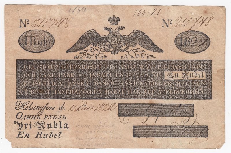 Российская Империя Ассигнация 1 рубль, 1822 (Выпуск для Великого Княжества Финляндского)