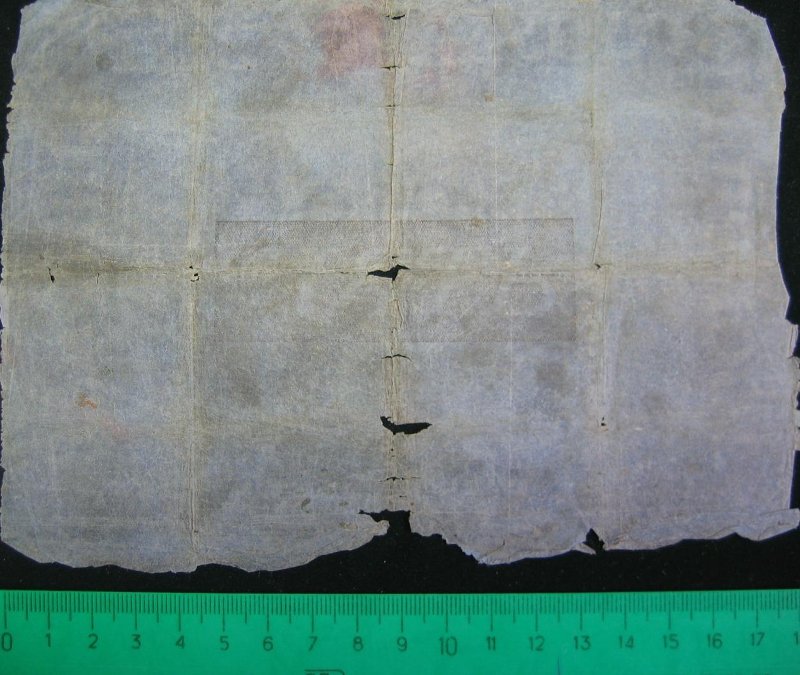 Российская Империя Ассигнация 25 рублей, 1815 (Период 1786-1819)