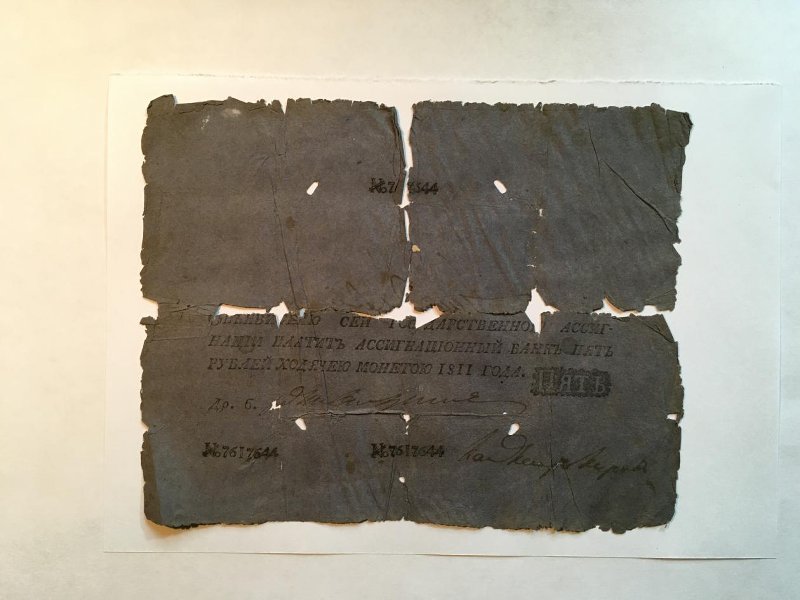 Российская Империя Ассигнация 5 рублей, 1811 (Период 1786-1819)