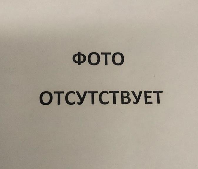 Неизвестная Страна Ассигнация 0 рублей, 0 (Изображение отсутствует)