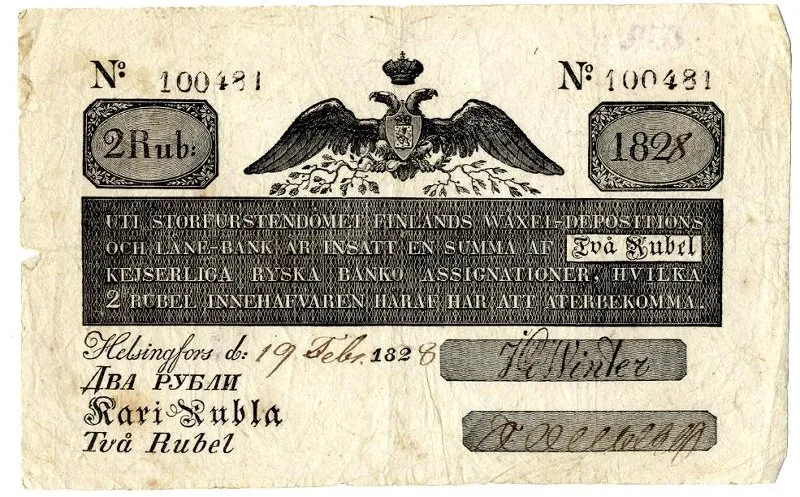 Бумажный денежный знак. Ассигнация 2 руб. (новый тип). Великое княжество Финляндское.