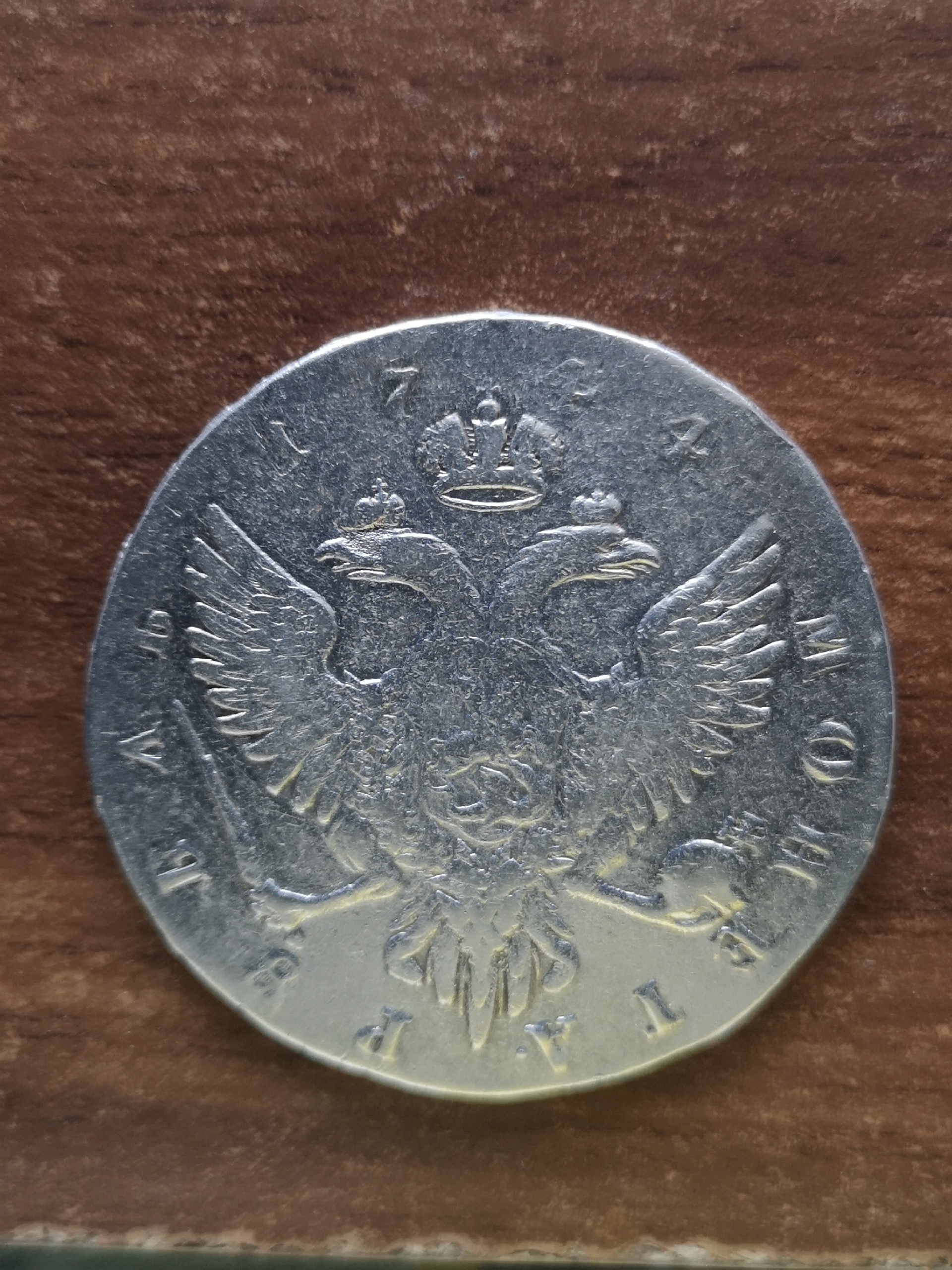 Миниатюра 2