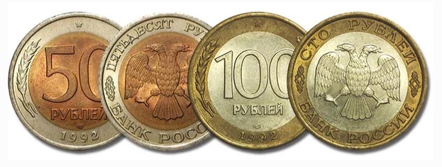 Яркие представители монет Новой России